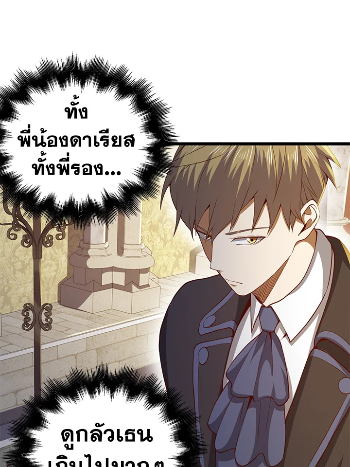 Manga-lc-com อ่านมังงะ อ่านการ์ตูน ออนไลน์ ฟรี The Lord of Coins ตอนที่ 1 2 3 4 5 6 7 8 9 10 11 12 13 14 ฟรี ไม่มีโฆษณา Manga-lc - อ่าน มังงะ อ่าน การ์ตูน ออนไลน์ อ่านมังงะ ฟรี