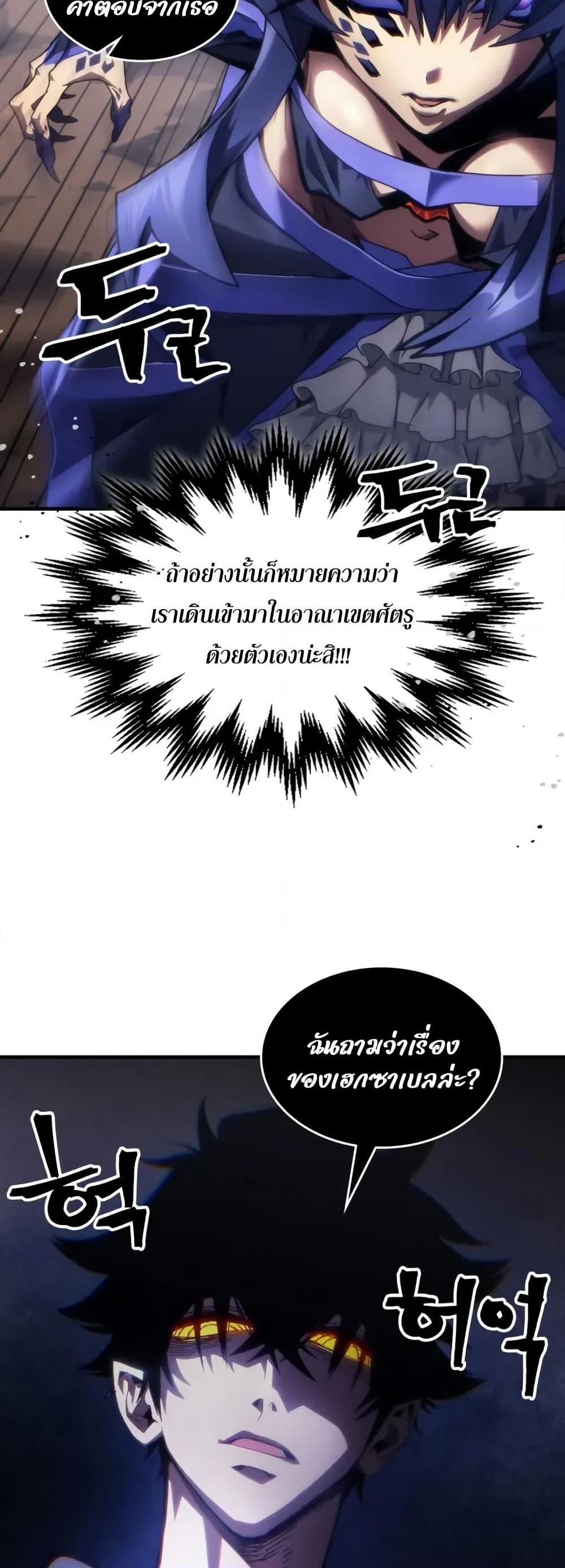 Manga-lc-com อ่านมังงะ อ่านการ์ตูน ออนไลน์ ฟรี Mr Devourer, Please Act Like a Final Boss ตอนที่ 1 2 3 4 5 6 7 8 9 10 11 12 13 14 ฟรี ไม่มีโฆษณา Manga-lc - อ่าน มังงะ อ่าน การ์ตูน ออนไลน์ อ่านมังงะ ฟรี
