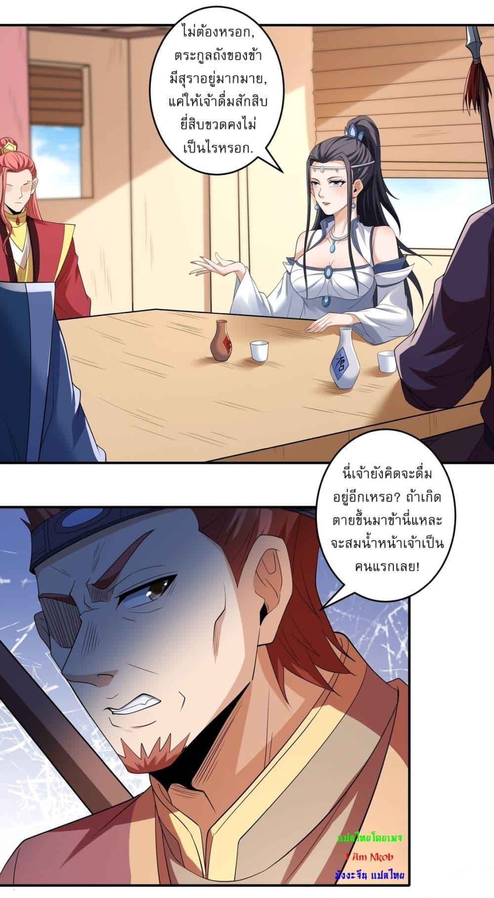 Manga-lc-com อ่านมังงะ อ่านการ์ตูน ออนไลน์ ฟรี God of Martial Arts ตอนที่ 1 2 3 4 5 6 7 8 9 10 11 12 13 14 ฟรี ไม่มีโฆษณา Manga-lc - อ่าน มังงะ อ่าน การ์ตูน ออนไลน์ อ่านมังงะ ฟรี