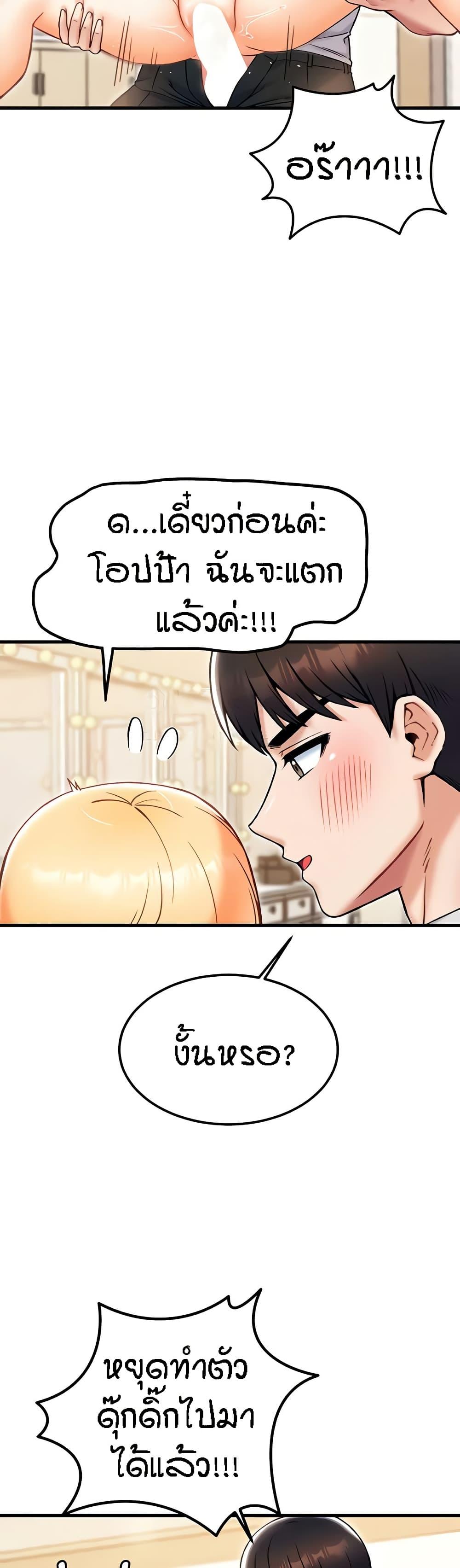Doujin-Lc- อ่าน โดจิน มังฮวา เกาหลี ญี่ปุ่น จีน แปลไทย Kangcheol's Bosses ตอนที่ 1 2 3 4 5 6 7 8 9 10 11 12 13 14 ฟรี ไม่มีโฆษณา อ่าน โดจิน Manhwa เกาหลี ญี่ปุ่น จีน เรามีครบ คัดมาให้เน้นๆ โดจิน 18+ รับประกันความฟินโดย  Doujin Lc