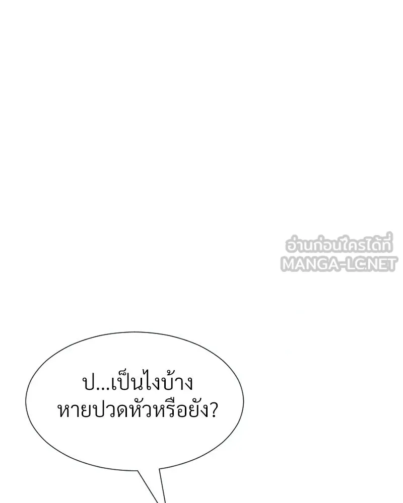 Level One Dreamersbrผู้ชนะรักนี้ต้องเป็น ตอนที่ 35 (จบซีซัน 1) รูปที่ 66