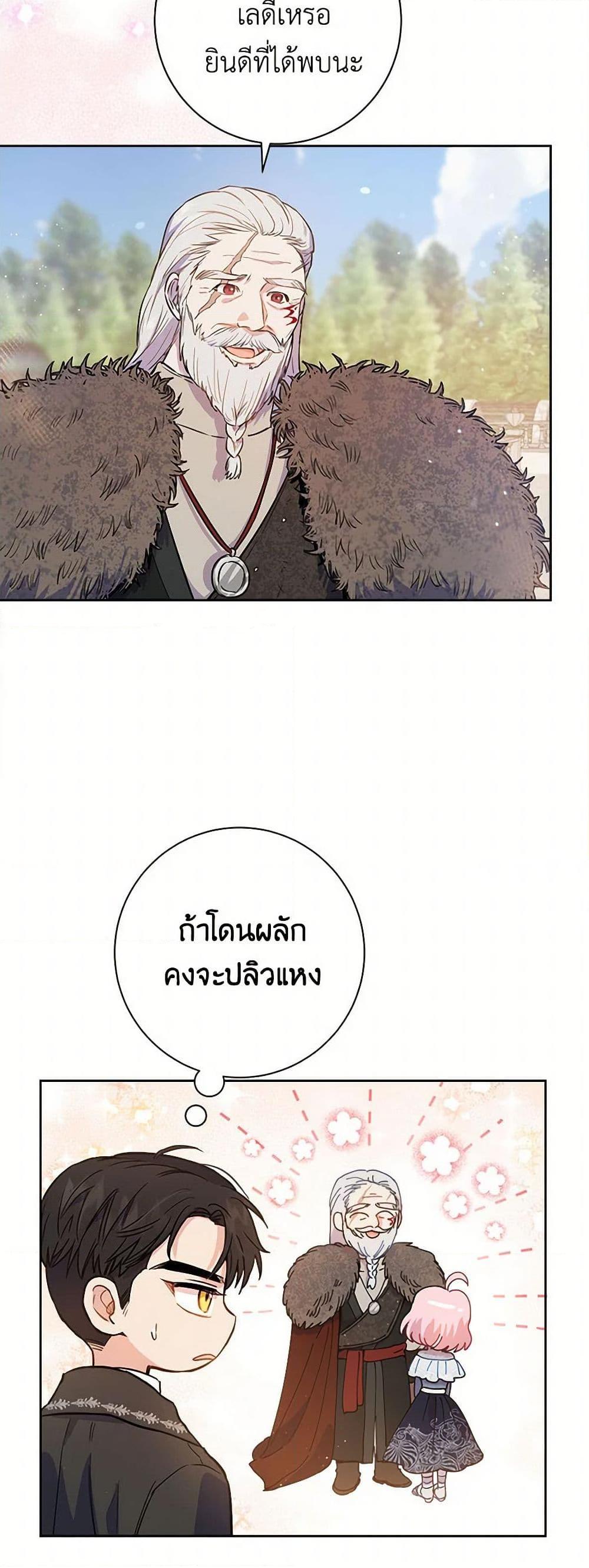 Manga-lc-com อ่านมังงะ อ่านการ์ตูน ออนไลน์ ฟรี The Heiress’s Double Life ตอนที่ 1 2 3 4 5 6 7 8 9 10 11 12 13 14 ฟรี ไม่มีโฆษณา Manga-lc - อ่าน มังงะ อ่าน การ์ตูน ออนไลน์ อ่านมังงะ ฟรี