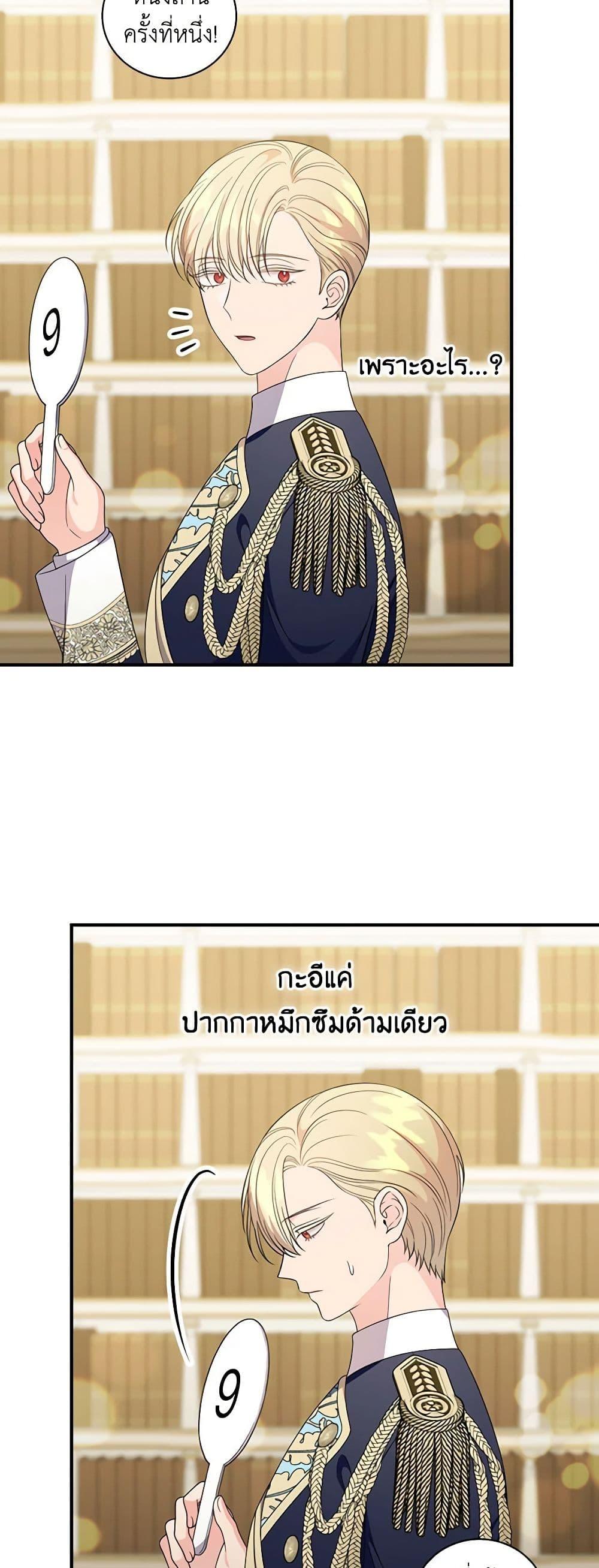 Manga-lc-com อ่านมังงะ อ่านการ์ตูน ออนไลน์ ฟรี Duchess in the Glass House ตอนที่ 1 2 3 4 5 6 7 8 9 10 11 12 13 14 ฟรี ไม่มีโฆษณา Manga-lc - อ่าน มังงะ อ่าน การ์ตูน ออนไลน์ อ่านมังงะ ฟรี