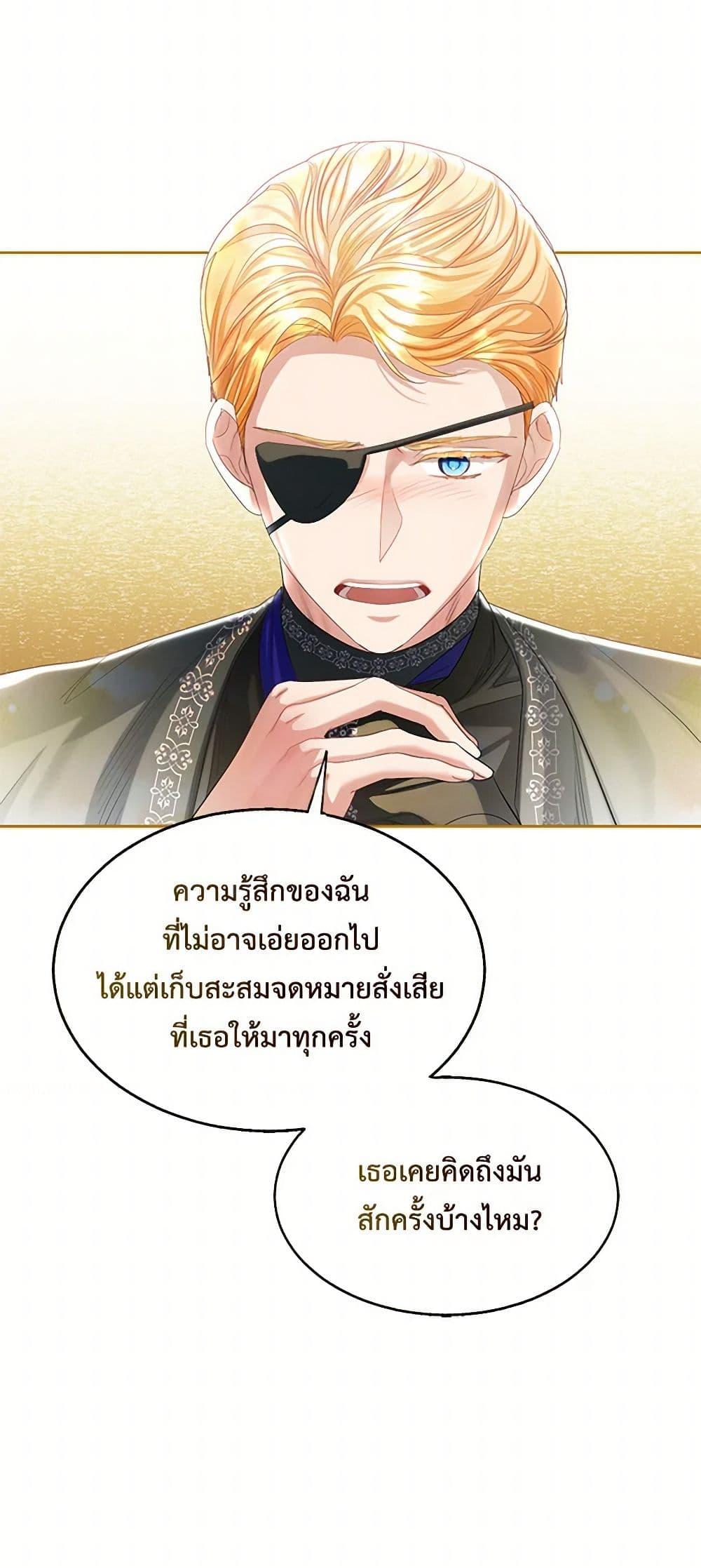 Manga-lc-com อ่านมังงะ อ่านการ์ตูน ออนไลน์ ฟรี The Duchess’s Contract Marriage ตอนที่ 1 2 3 4 5 6 7 8 9 10 11 12 13 14 ฟรี ไม่มีโฆษณา Manga-lc - อ่าน มังงะ อ่าน การ์ตูน ออนไลน์ อ่านมังงะ ฟรี