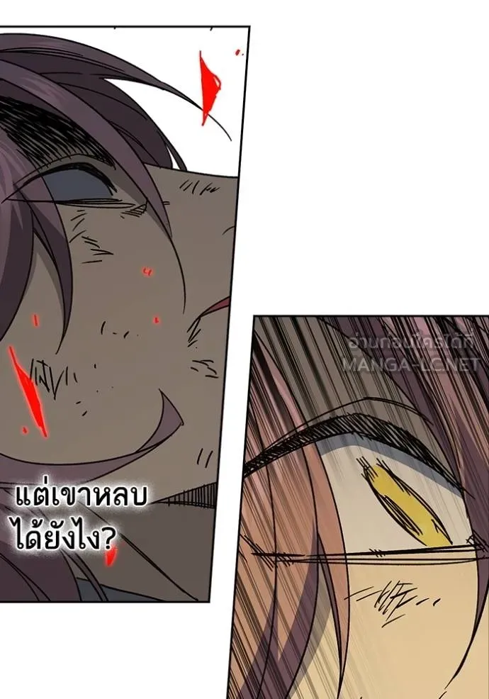 Study Group ตอนที่ 275 รูปที่ 124