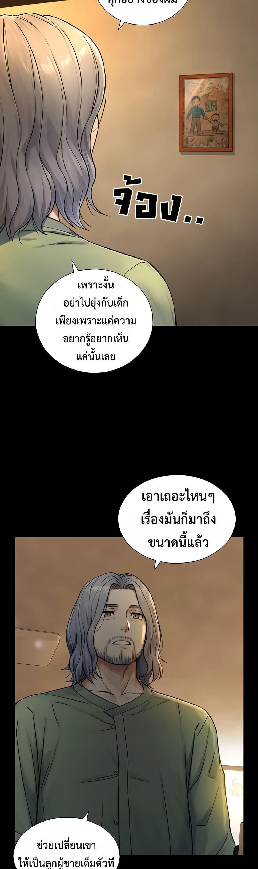Doujin-Lc- อ่าน โดจิน มังฮวา เกาหลี ญี่ปุ่น จีน แปลไทย Like Father ตอนที่ 1 2 3 4 5 6 7 8 9 10 11 12 13 14 ฟรี ไม่มีโฆษณา อ่าน โดจิน Manhwa เกาหลี ญี่ปุ่น จีน เรามีครบ คัดมาให้เน้นๆ โดจิน 18+ รับประกันความฟินโดย  Doujin Lc