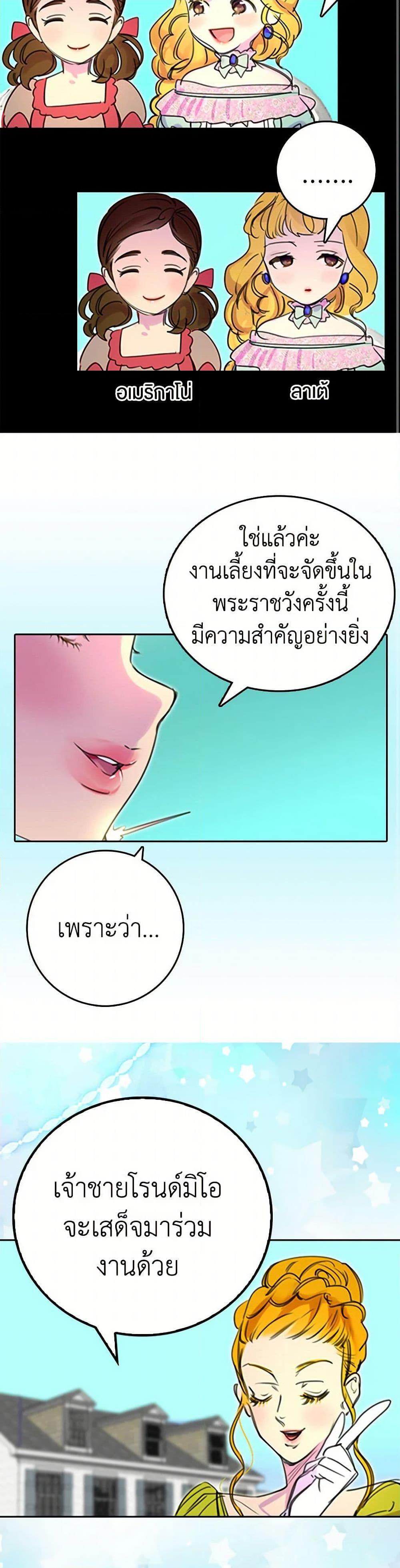 Manga-lc-com อ่านมังงะ อ่านการ์ตูน ออนไลน์ ฟรี Miss Not-So Sidekick ตอนที่ 1 2 3 4 5 6 7 8 9 10 11 12 13 14 ฟรี ไม่มีโฆษณา Manga-lc - อ่าน มังงะ อ่าน การ์ตูน ออนไลน์ อ่านมังงะ ฟรี