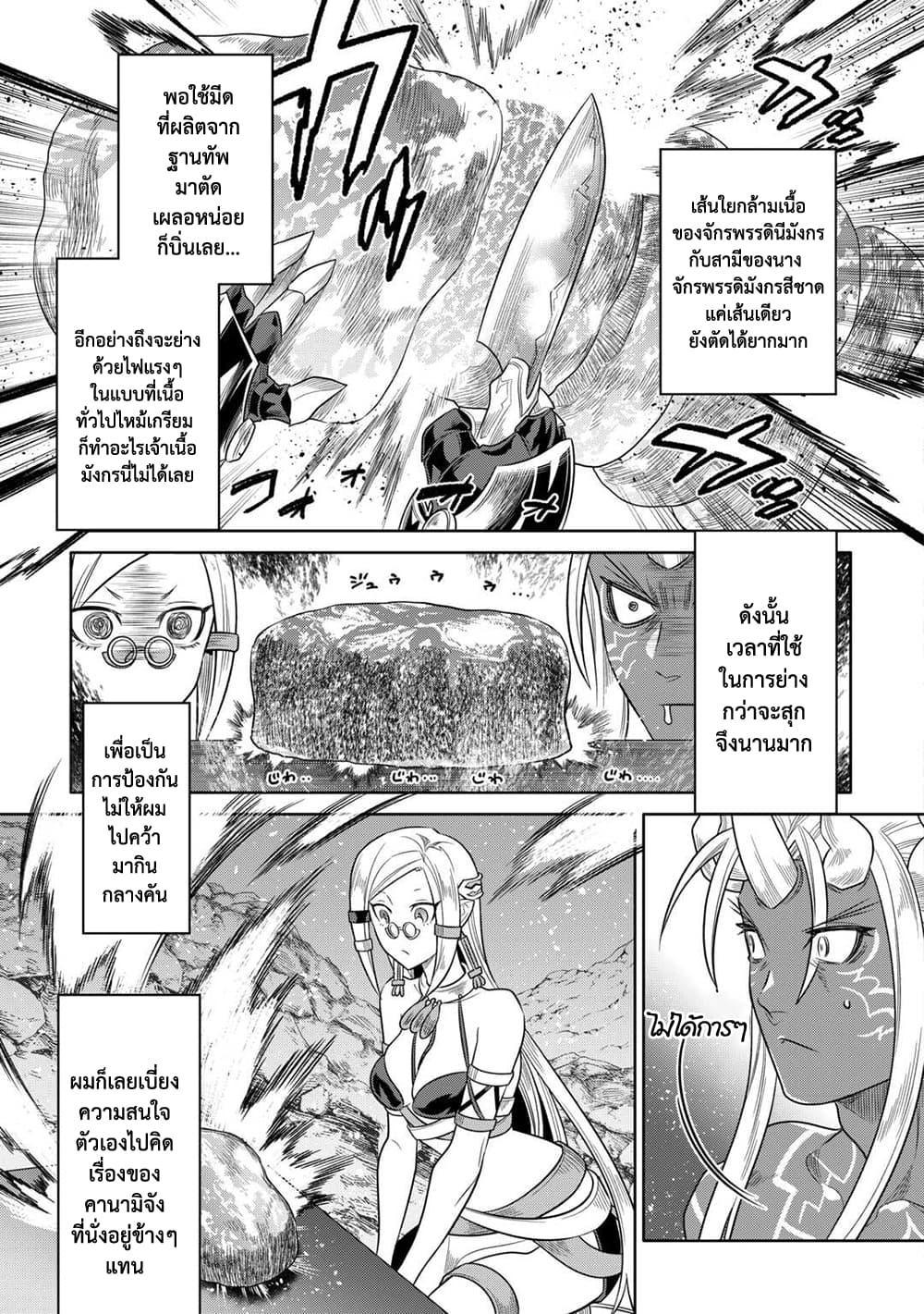 Manga-lc-com อ่านมังงะ อ่านการ์ตูน ออนไลน์ ฟรี ReMonster ตอนที่ 1 2 3 4 5 6 7 8 9 10 11 12 13 14 ฟรี ไม่มีโฆษณา Manga-lc - อ่าน มังงะ อ่าน การ์ตูน ออนไลน์ อ่านมังงะ ฟรี