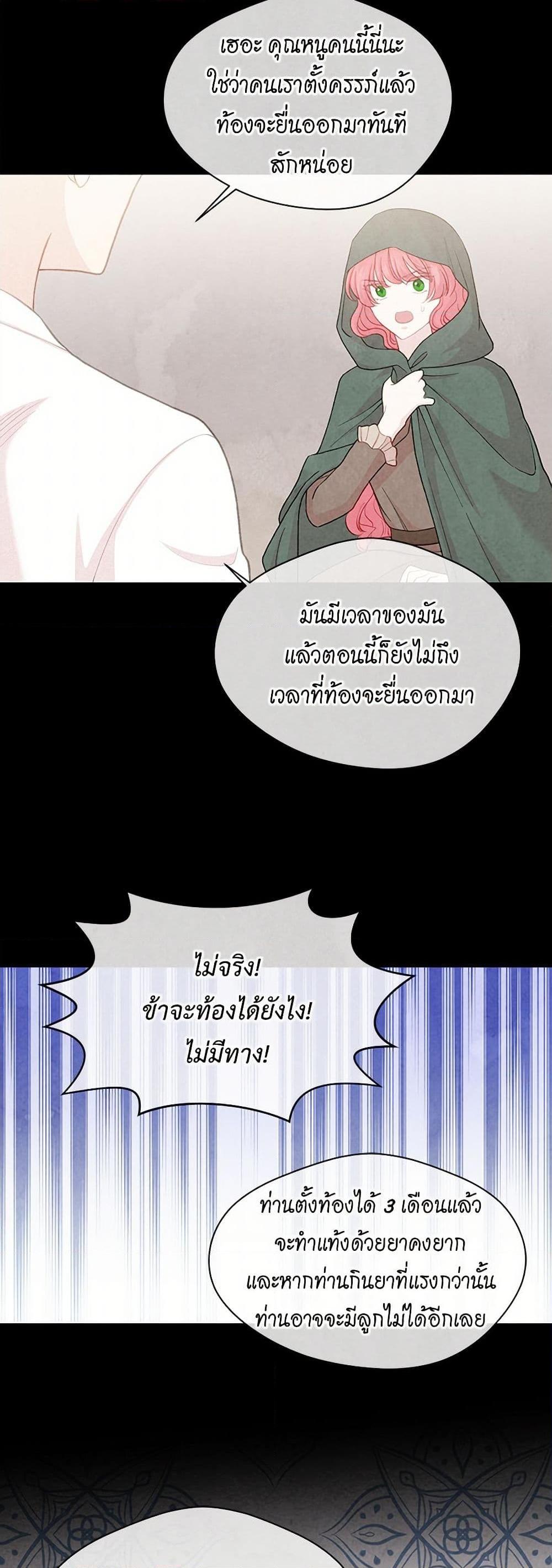 Manga-lc-com อ่านมังงะ อ่านการ์ตูน ออนไลน์ ฟรี Iris – The Lady and Her Smartphone ตอนที่ 1 2 3 4 5 6 7 8 9 10 11 12 13 14 ฟรี ไม่มีโฆษณา Manga-lc - อ่าน มังงะ อ่าน การ์ตูน ออนไลน์ อ่านมังงะ ฟรี