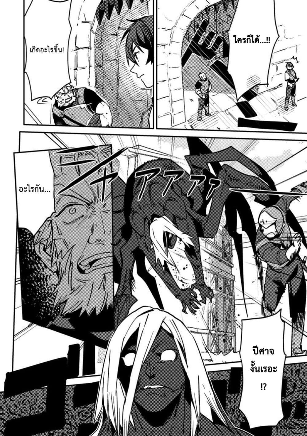 Manga-lc-com อ่านมังงะ อ่านการ์ตูน ออนไลน์ ฟรี Game Chishiki de Saikyou ni Natta Mob Heishi wa, Shin no Jitsuryoku wo Kakushitai ตอนที่ 1 2 3 4 5 6 7 8 9 10 11 12 13 14 ฟรี ไม่มีโฆษณา Manga-lc - อ่าน มังงะ อ่าน การ์ตูน ออนไลน์ อ่านมังงะ ฟรี