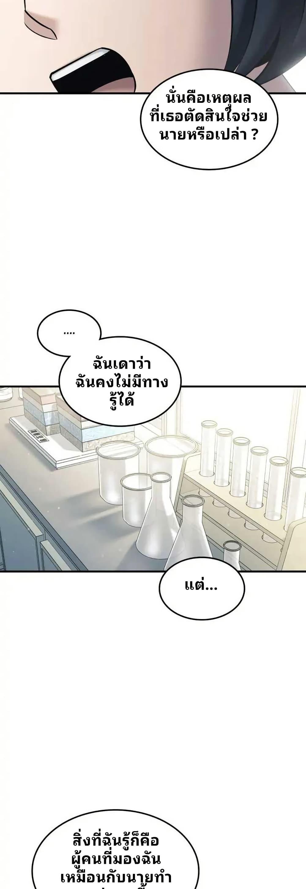 Manga-lc-com อ่านมังงะ อ่านการ์ตูน ออนไลน์ ฟรี Cheolsu Saves the World ตอนที่ 1 2 3 4 5 6 7 8 9 10 11 12 13 14 ฟรี ไม่มีโฆษณา Manga-lc - อ่าน มังงะ อ่าน การ์ตูน ออนไลน์ อ่านมังงะ ฟรี
