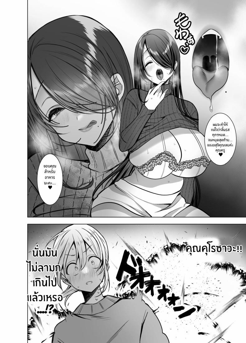 Doujin-Lc- อ่าน โดจิน มังฮวา เกาหลี ญี่ปุ่น จีน แปลไทย คุณ บก. ลามกคุโรคาวะ[Copin (Aizawa Chihiro)] Ecchi na Henshuu Kurokawa-san ตอนที่ 1 2 3 4 5 6 7 8 9 10 11 12 13 14 ฟรี ไม่มีโฆษณา อ่าน โดจิน Manhwa เกาหลี ญี่ปุ่น จีน เรามีครบ คัดมาให้เน้นๆ โดจิน 18+ รับประกันความฟินโดย  Doujin Lc