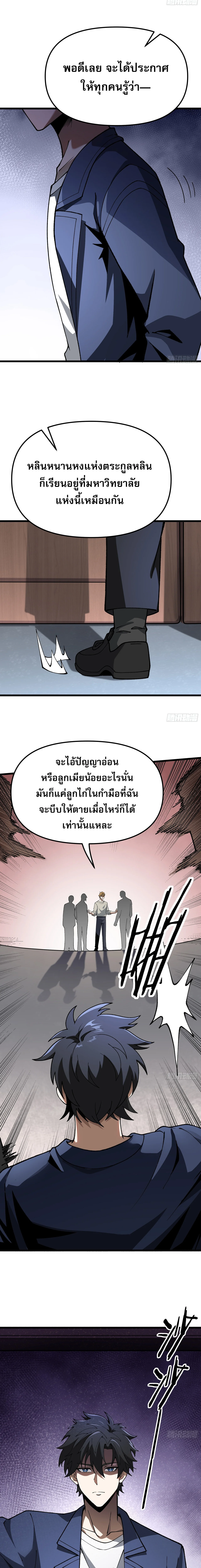 Manga-lc-com อ่านมังงะ อ่านการ์ตูน ออนไลน์ ฟรี City God Level Grandmaster เซียนสวรรค์คืนชีพครองเมือง ตอนที่ 1 2 3 4 5 6 7 8 9 10 11 12 13 14 ฟรี ไม่มีโฆษณา Manga-lc - อ่าน มังงะ อ่าน การ์ตูน ออนไลน์ อ่านมังงะ ฟรี