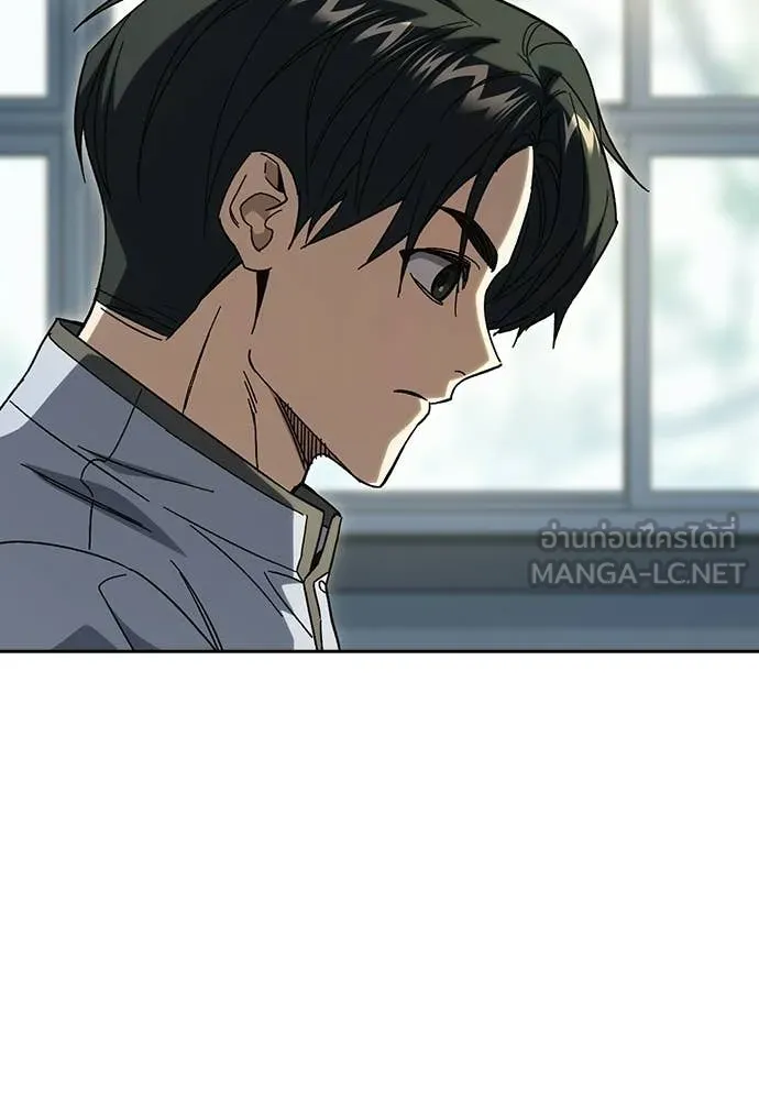 Study Group ตอนที่ 316 รูปที่ 16