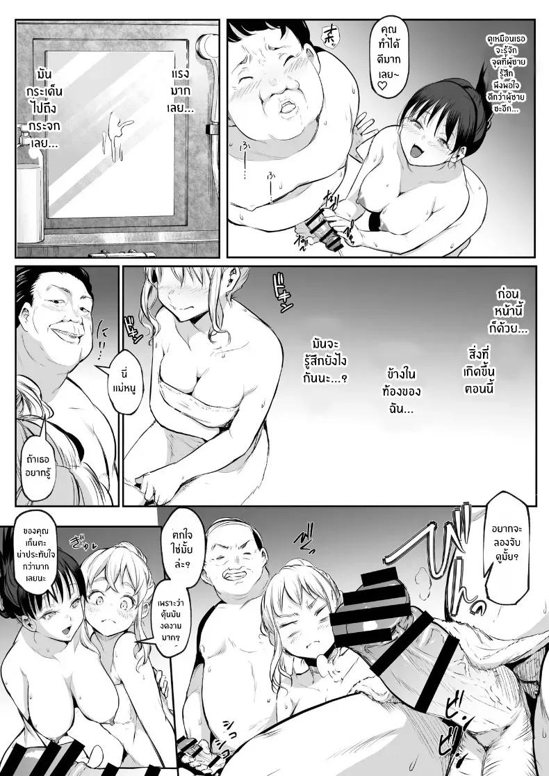 Doujin-Lc- อ่าน โดจิน มังฮวา เกาหลี ญี่ปุ่น จีน แปลไทย โอฮารามิซาม ตอนที่ 1 2 3 4 5 6 7 8 9 10 11 12 13 14 ฟรี ไม่มีโฆษณา อ่าน โดจิน Manhwa เกาหลี ญี่ปุ่น จีน เรามีครบ คัดมาให้เน้นๆ โดจิน 18+ รับประกันความฟินโดย  Doujin Lc