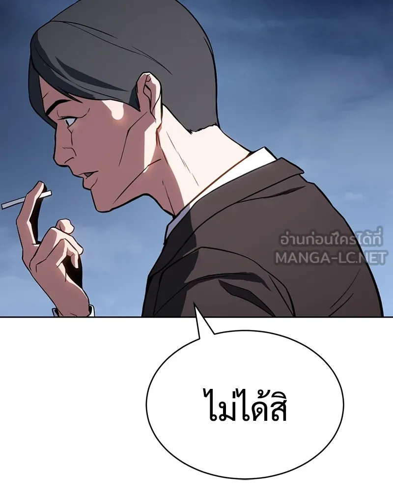 แบคXX ตอนที่ 1 รูปที่ 282