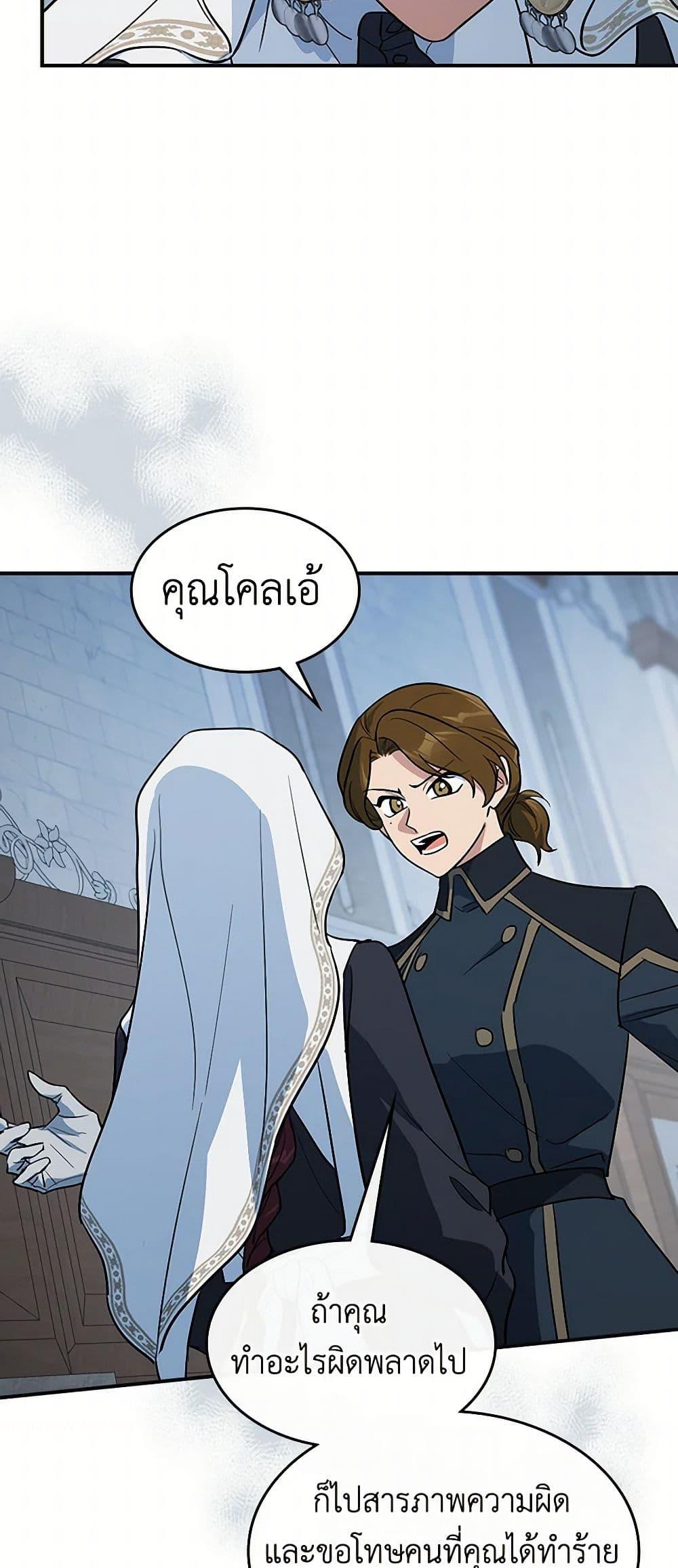 Manga-lc-com อ่านมังงะ อ่านการ์ตูน ออนไลน์ ฟรี The Lady and the Beast ตอนที่ 1 2 3 4 5 6 7 8 9 10 11 12 13 14 ฟรี ไม่มีโฆษณา Manga-lc - อ่าน มังงะ อ่าน การ์ตูน ออนไลน์ อ่านมังงะ ฟรี