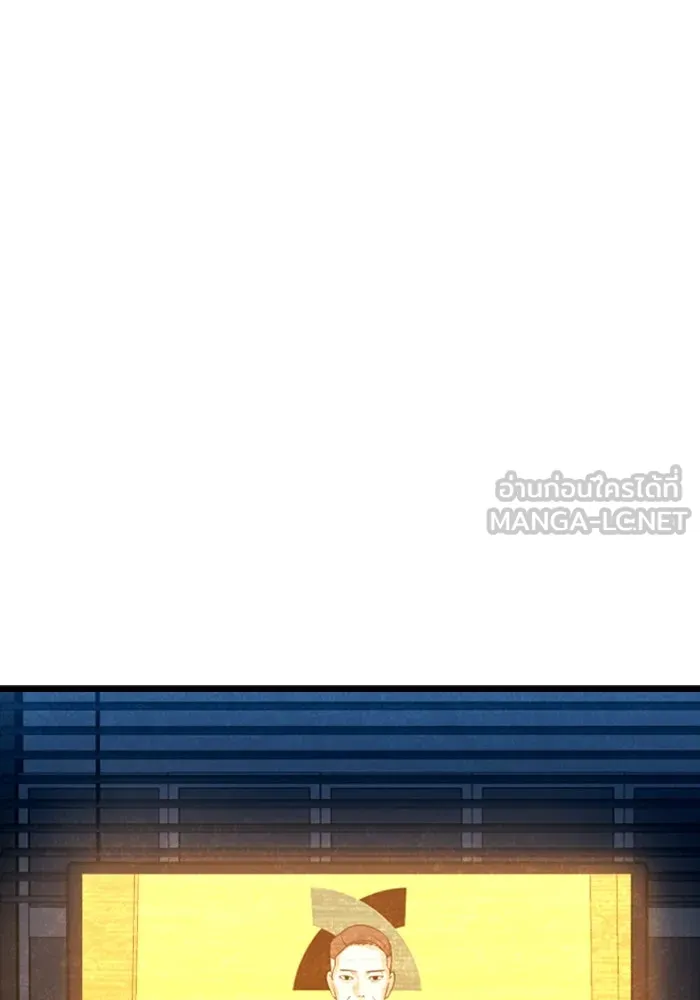 มือพิพากษา ตอนที่ 8 รูปที่ 132