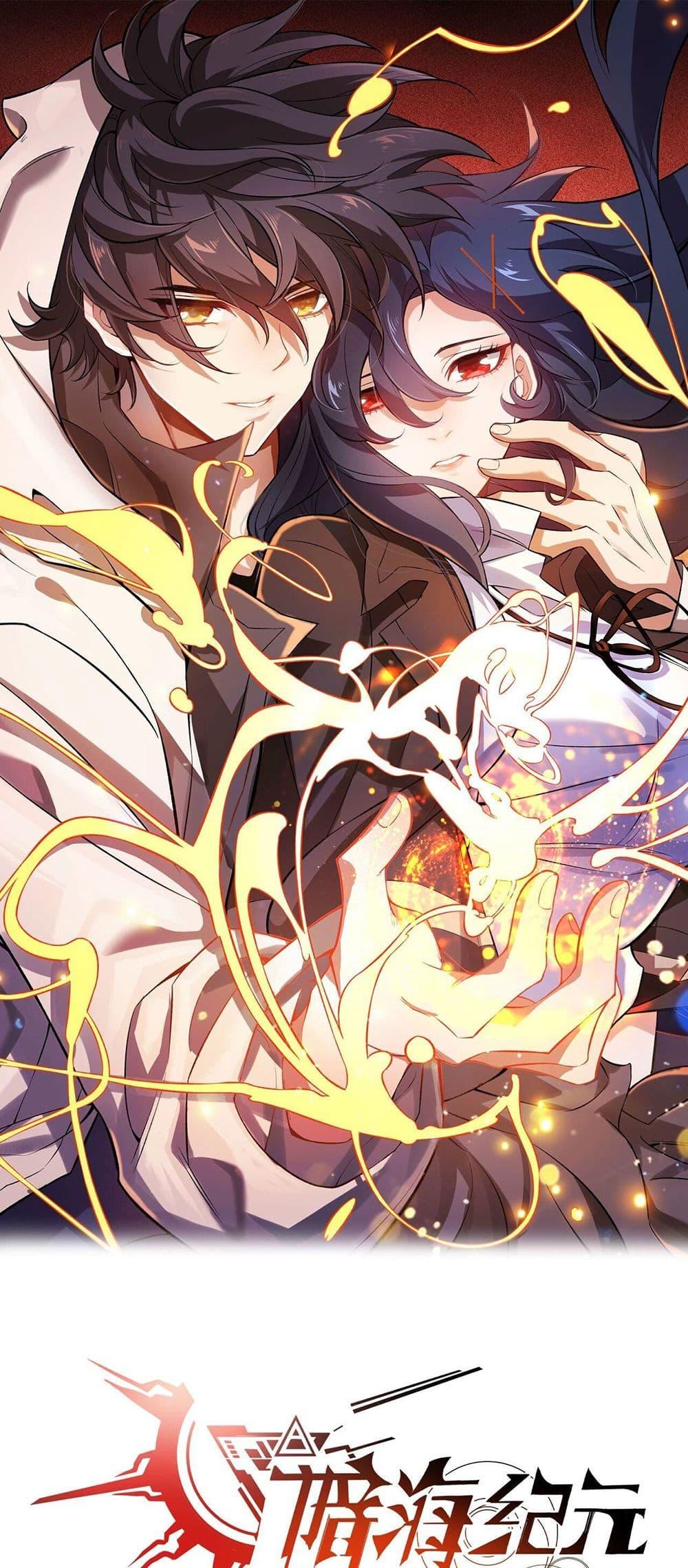 Manga-lc-com อ่านมังงะ อ่านการ์ตูน ออนไลน์ ฟรี An Hai Ji Yuan ตอนที่ 1 2 3 4 5 6 7 8 9 10 11 12 13 14 ฟรี ไม่มีโฆษณา Manga-lc - อ่าน มังงะ อ่าน การ์ตูน ออนไลน์ อ่านมังงะ ฟรี