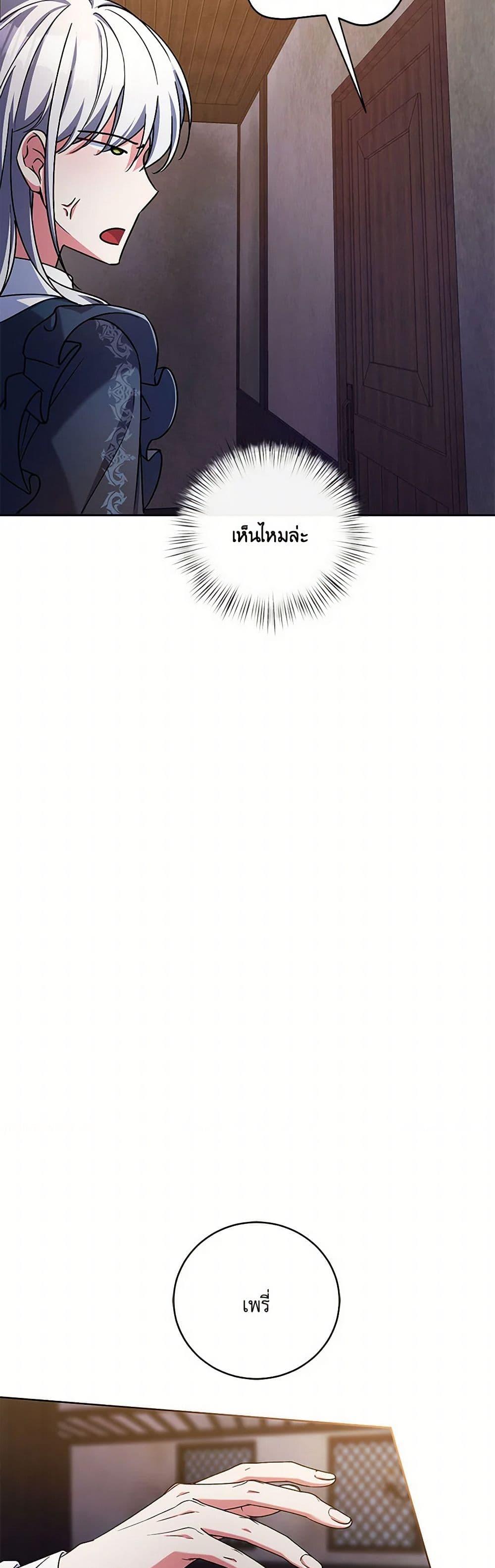 Manga-lc-com อ่านมังงะ อ่านการ์ตูน ออนไลน์ ฟรี Demon King’s Doll Butler ตอนที่ 1 2 3 4 5 6 7 8 9 10 11 12 13 14 ฟรี ไม่มีโฆษณา Manga-lc - อ่าน มังงะ อ่าน การ์ตูน ออนไลน์ อ่านมังงะ ฟรี