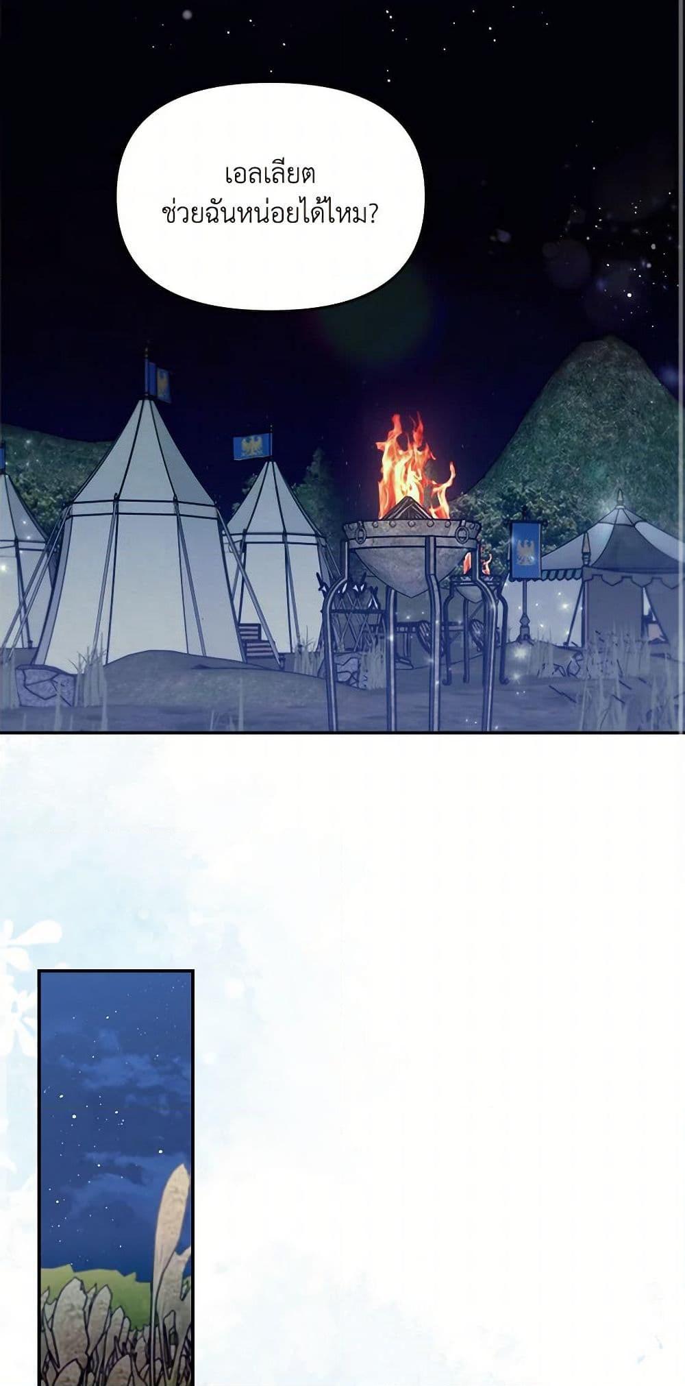 Manga-lc-com อ่านมังงะ อ่านการ์ตูน ออนไลน์ ฟรี I’d Rather Abandon You Than Be Abandoned ตอนที่ 1 2 3 4 5 6 7 8 9 10 11 12 13 14 ฟรี ไม่มีโฆษณา Manga-lc - อ่าน มังงะ อ่าน การ์ตูน ออนไลน์ อ่านมังงะ ฟรี