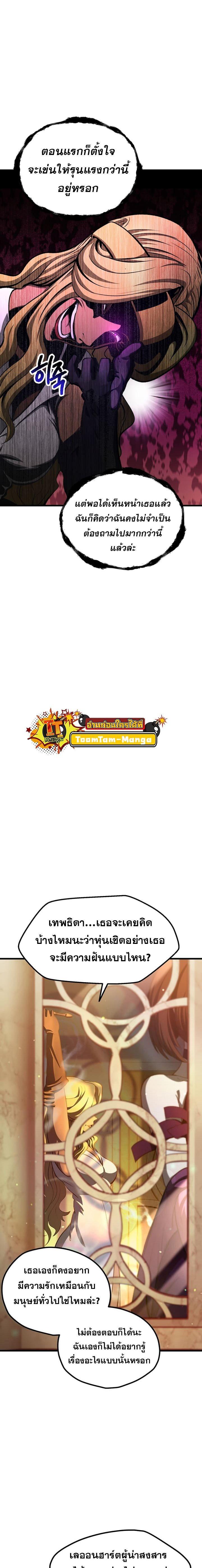 Manga-lc-com อ่านมังงะ อ่านการ์ตูน ออนไลน์ ฟรี Survival Of Blade King ตอนที่ 1 2 3 4 5 6 7 8 9 10 11 12 13 14 ฟรี ไม่มีโฆษณา Manga-lc - อ่าน มังงะ อ่าน การ์ตูน ออนไลน์ อ่านมังงะ ฟรี