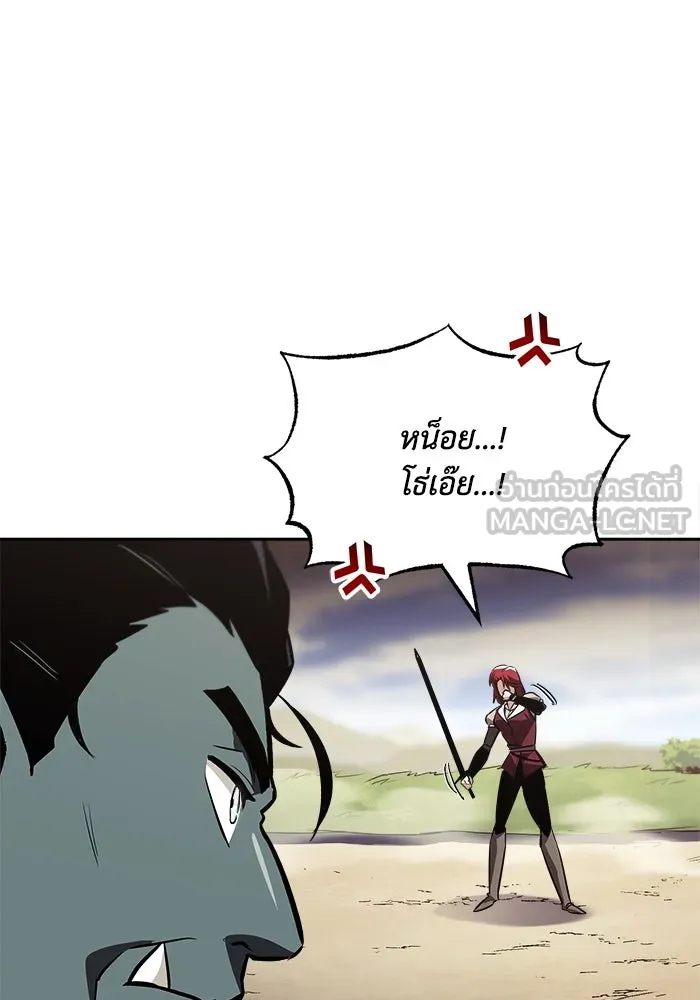ชีวิตพลิกผันของลอร์ดผู้เกียจคร้าน ตอนที่ 58 อัจริยะที่ไม่รู้ตัว รูปที่ 102