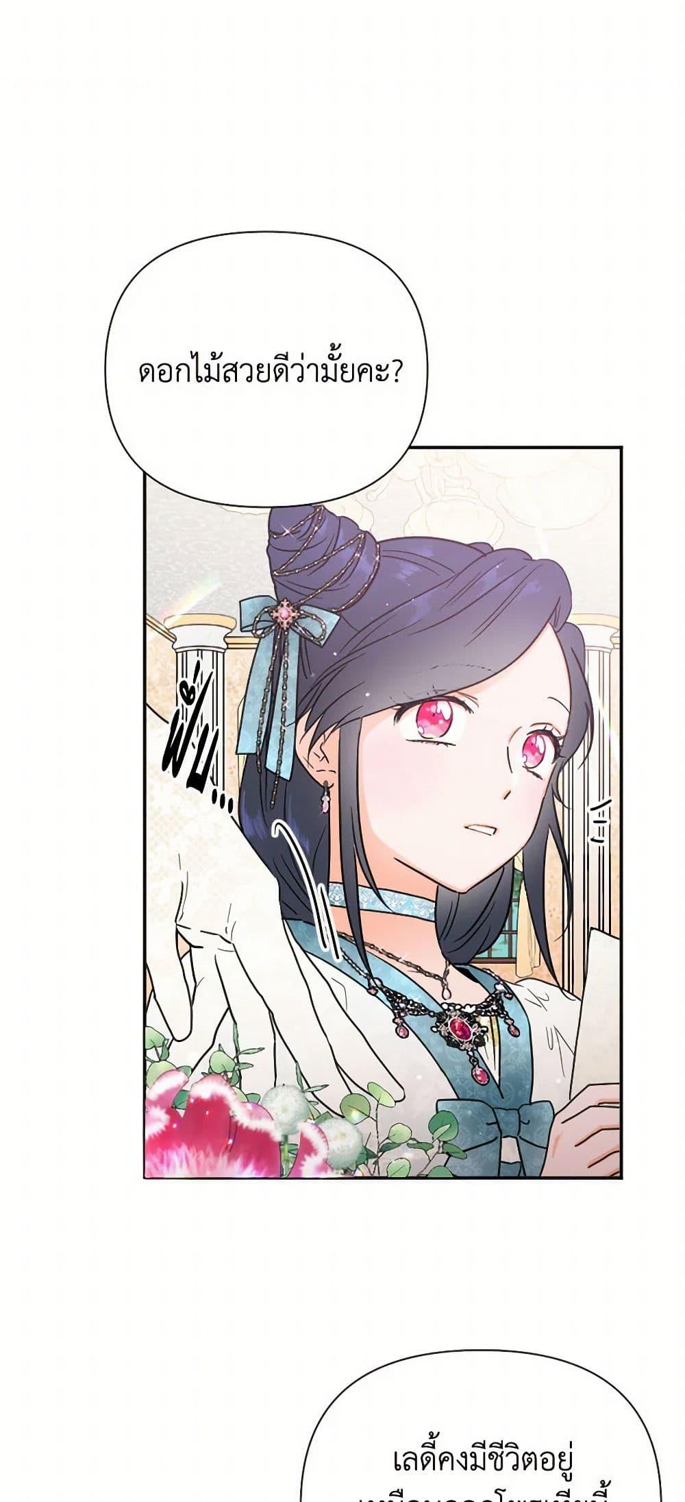 Manga-lc-com อ่านมังงะ อ่านการ์ตูน ออนไลน์ ฟรี Lady Baby ตอนที่ 1 2 3 4 5 6 7 8 9 10 11 12 13 14 ฟรี ไม่มีโฆษณา Manga-lc - อ่าน มังงะ อ่าน การ์ตูน ออนไลน์ อ่านมังงะ ฟรี