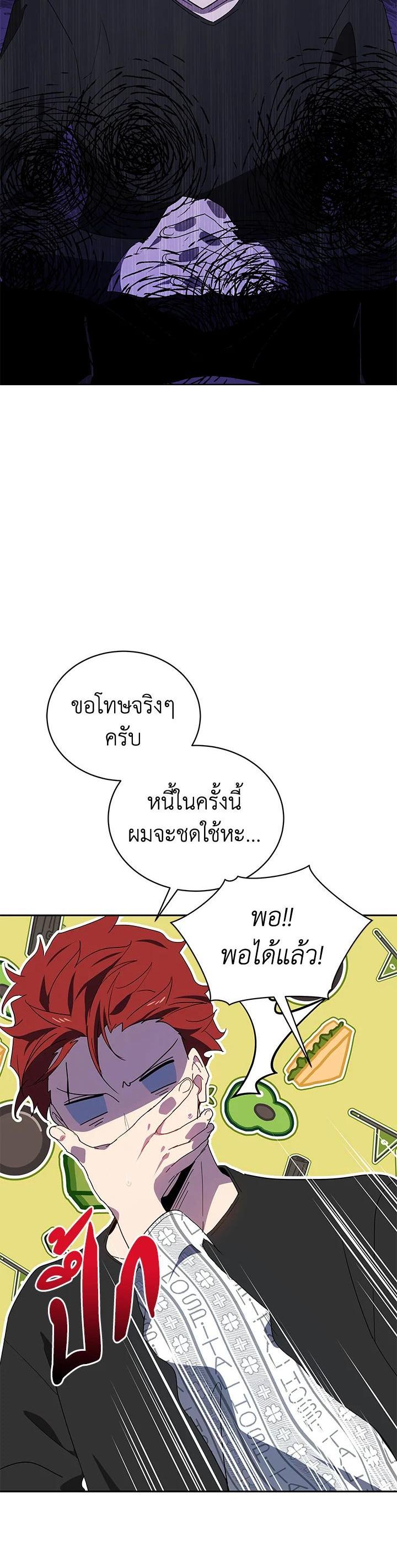 Manga-lc-com อ่านมังงะ อ่านการ์ตูน ออนไลน์ ฟรี The Descent of the Demonic Master ตอนที่ 1 2 3 4 5 6 7 8 9 10 11 12 13 14 ฟรี ไม่มีโฆษณา Manga-lc - อ่าน มังงะ อ่าน การ์ตูน ออนไลน์ อ่านมังงะ ฟรี