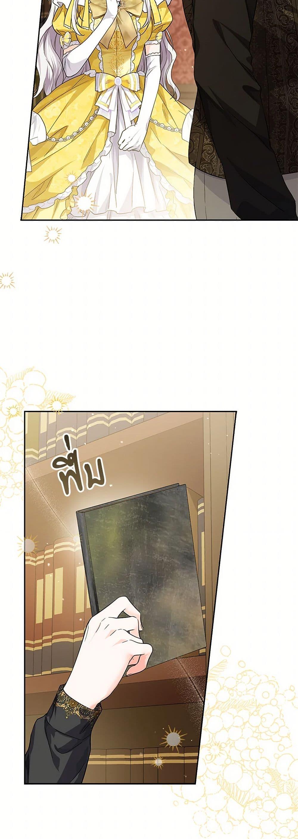 Manga-lc-com อ่านมังงะ อ่านการ์ตูน ออนไลน์ ฟรี The Closet Fan Princess ตอนที่ 1 2 3 4 5 6 7 8 9 10 11 12 13 14 ฟรี ไม่มีโฆษณา Manga-lc - อ่าน มังงะ อ่าน การ์ตูน ออนไลน์ อ่านมังงะ ฟรี