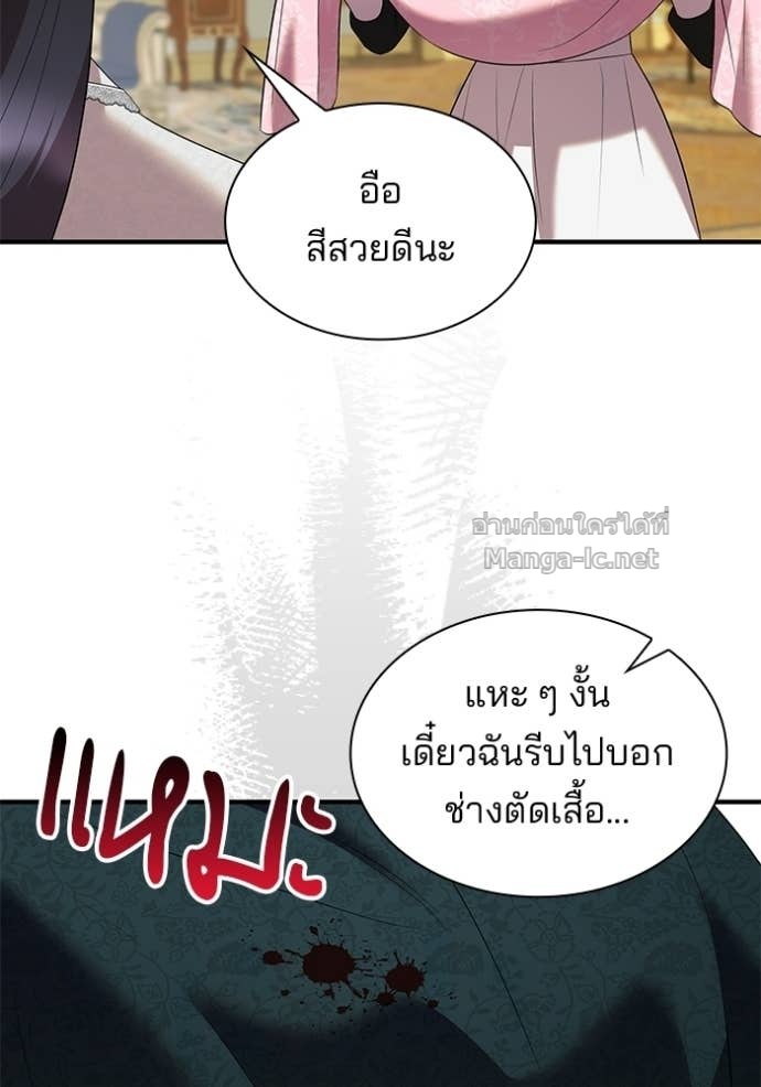 Doujin-Lc- อ่าน โดจิน มังฮวา เกาหลี ญี่ปุ่น จีน แปลไทย ชายาคนสุดท้ายของเจ้าชายไร้หัวใจ ตอนที่ 1 2 3 4 5 6 7 8 9 10 11 12 13 14 ฟรี ไม่มีโฆษณา อ่าน โดจิน Manhwa เกาหลี ญี่ปุ่น จีน เรามีครบ คัดมาให้เน้นๆ โดจิน 18+ รับประกันความฟินโดย Doujin Lc