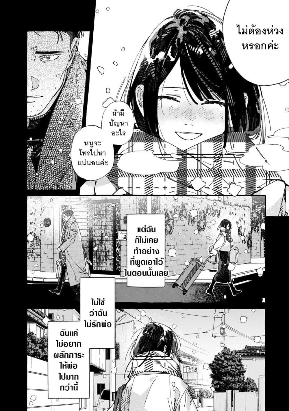 Manga-lc-com อ่านมังงะ อ่านการ์ตูน ออนไลน์ ฟรี Dropout kara no Saishuushoku Saki wa, Isekai no Saikyou Kishidan deshita ตอนที่ 1 2 3 4 5 6 7 8 9 10 11 12 13 14 ฟรี ไม่มีโฆษณา Manga-lc - อ่าน มังงะ อ่าน การ์ตูน ออนไลน์ อ่านมังงะ ฟรี