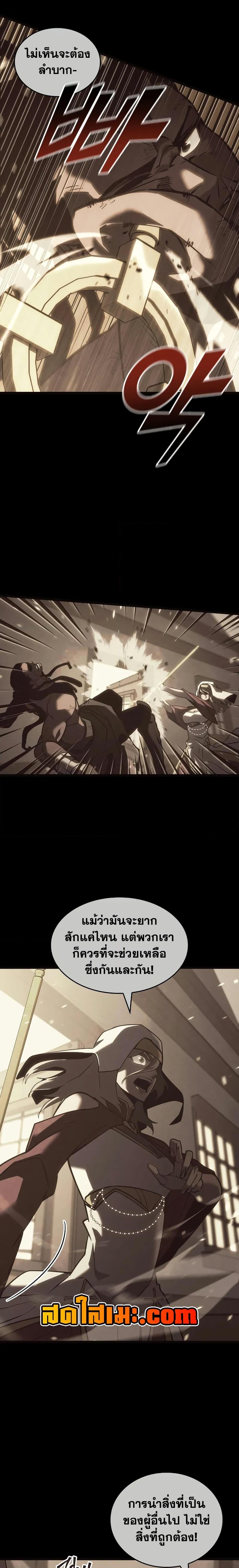 Manga-lc-com อ่านมังงะ อ่านการ์ตูน ออนไลน์ ฟรี Return of the SSS-Class Ranker ตอนที่ 1 2 3 4 5 6 7 8 9 10 11 12 13 14 ฟรี ไม่มีโฆษณา Manga-lc - อ่าน มังงะ อ่าน การ์ตูน ออนไลน์ อ่านมังงะ ฟรี