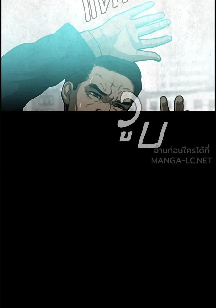 ตกศพสยอง ตอนที่ 29 รูปที่ 75