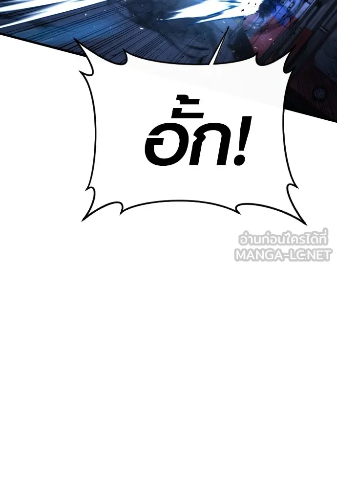 อาชญากรวัยเยาว์ ตอนที่ 62 โศกนาฏกรรมการแก้แค้นแสนทรหด รูปที่ 123