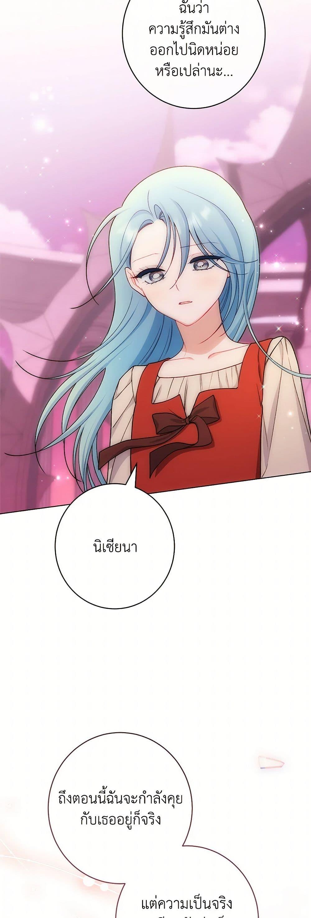 Manga-lc-com อ่านมังงะ อ่านการ์ตูน ออนไลน์ ฟรี The Villainess Empress’s Attendant ตอนที่ 1 2 3 4 5 6 7 8 9 10 11 12 13 14 ฟรี ไม่มีโฆษณา Manga-lc - อ่าน มังงะ อ่าน การ์ตูน ออนไลน์ อ่านมังงะ ฟรี