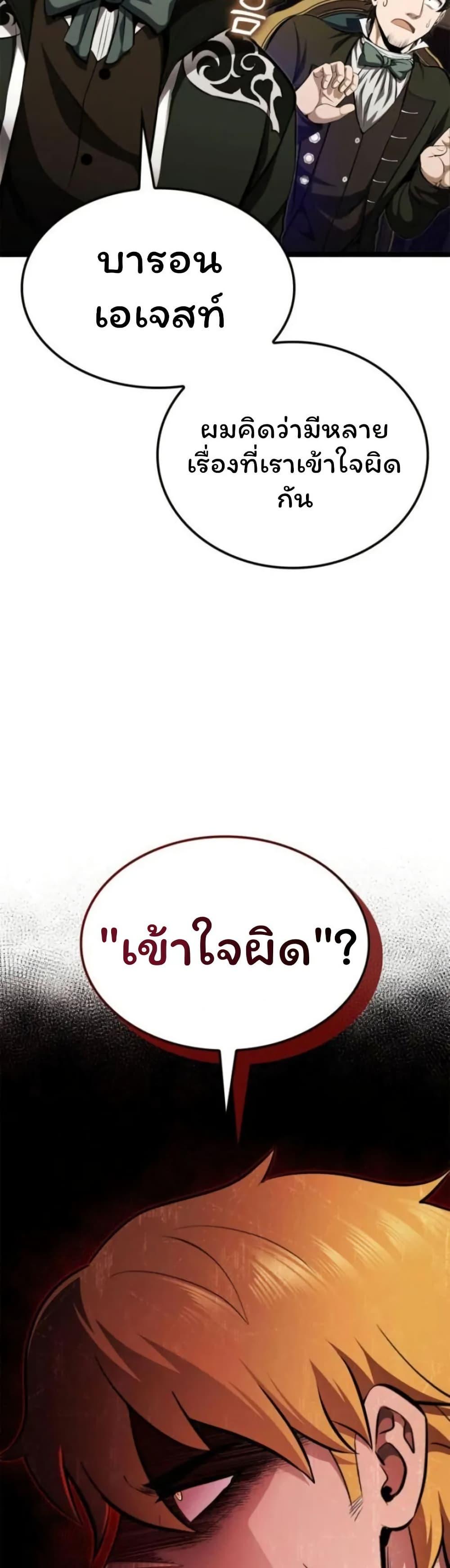 Manga-lc-com อ่านมังงะ อ่านการ์ตูน ออนไลน์ ฟรี Boxer Kali ตอนที่ 1 2 3 4 5 6 7 8 9 10 11 12 13 14 ฟรี ไม่มีโฆษณา Manga-lc - อ่าน มังงะ อ่าน การ์ตูน ออนไลน์ อ่านมังงะ ฟรี
