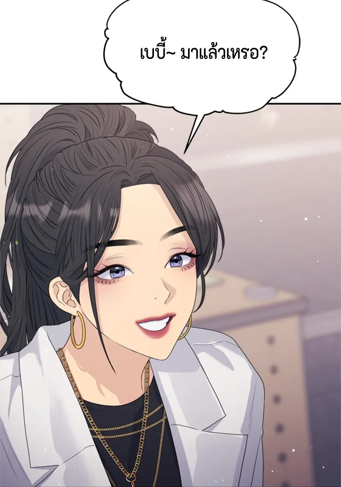 Couple Breaker ตอนที่ 24 รูปที่ 83