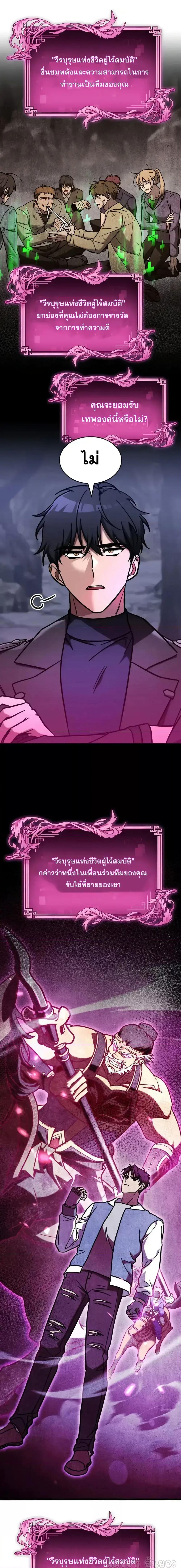 Manga-lc-com อ่านมังงะ อ่านการ์ตูน ออนไลน์ ฟรี F-ClassDestiny ตอนที่ 1 2 3 4 5 6 7 8 9 10 11 12 13 14 ฟรี ไม่มีโฆษณา Manga-lc - อ่าน มังงะ อ่าน การ์ตูน ออนไลน์ อ่านมังงะ ฟรี