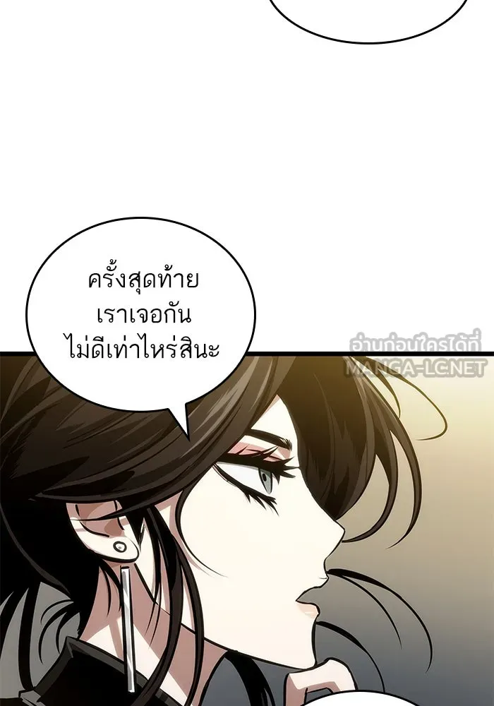 หลังวันสิ้นโลก ตอนที่ 148 รูปที่ 39