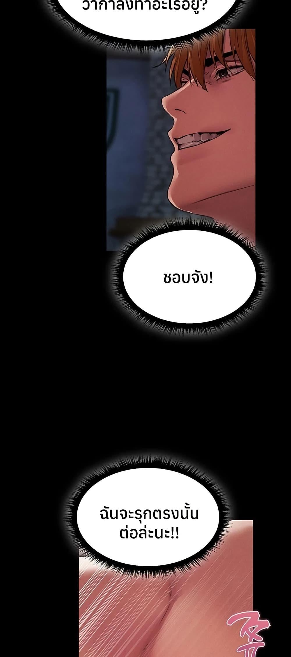 Doujin-Lc- อ่าน โดจิน มังฮวา เกาหลี ญี่ปุ่น จีน แปลไทย MILF Hunting ตอนที่ 1 2 3 4 5 6 7 8 9 10 11 12 13 14 ฟรี ไม่มีโฆษณา อ่าน โดจิน Manhwa เกาหลี ญี่ปุ่น จีน เรามีครบ คัดมาให้เน้นๆ โดจิน 18+ รับประกันความฟินโดย  Doujin Lc