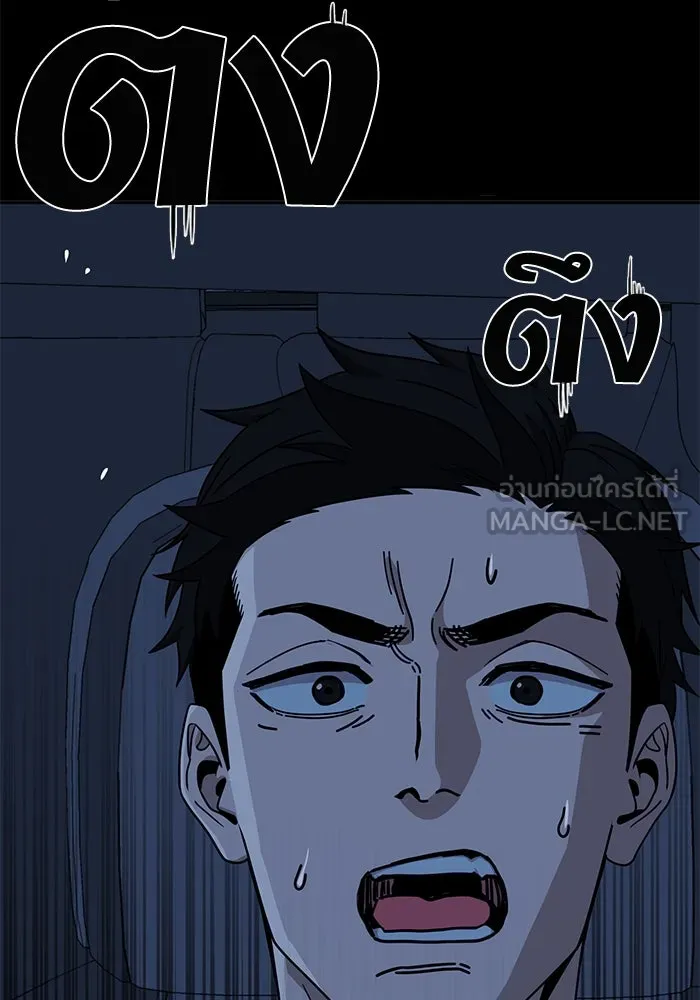 โชคชะตานำพารัก ตอนที่ 72 รุ่นพี่ รูปที่ 111