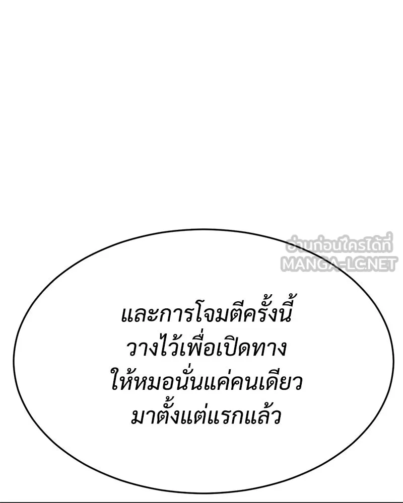 แบคXX ตอนที่ 172 รูปที่ 198