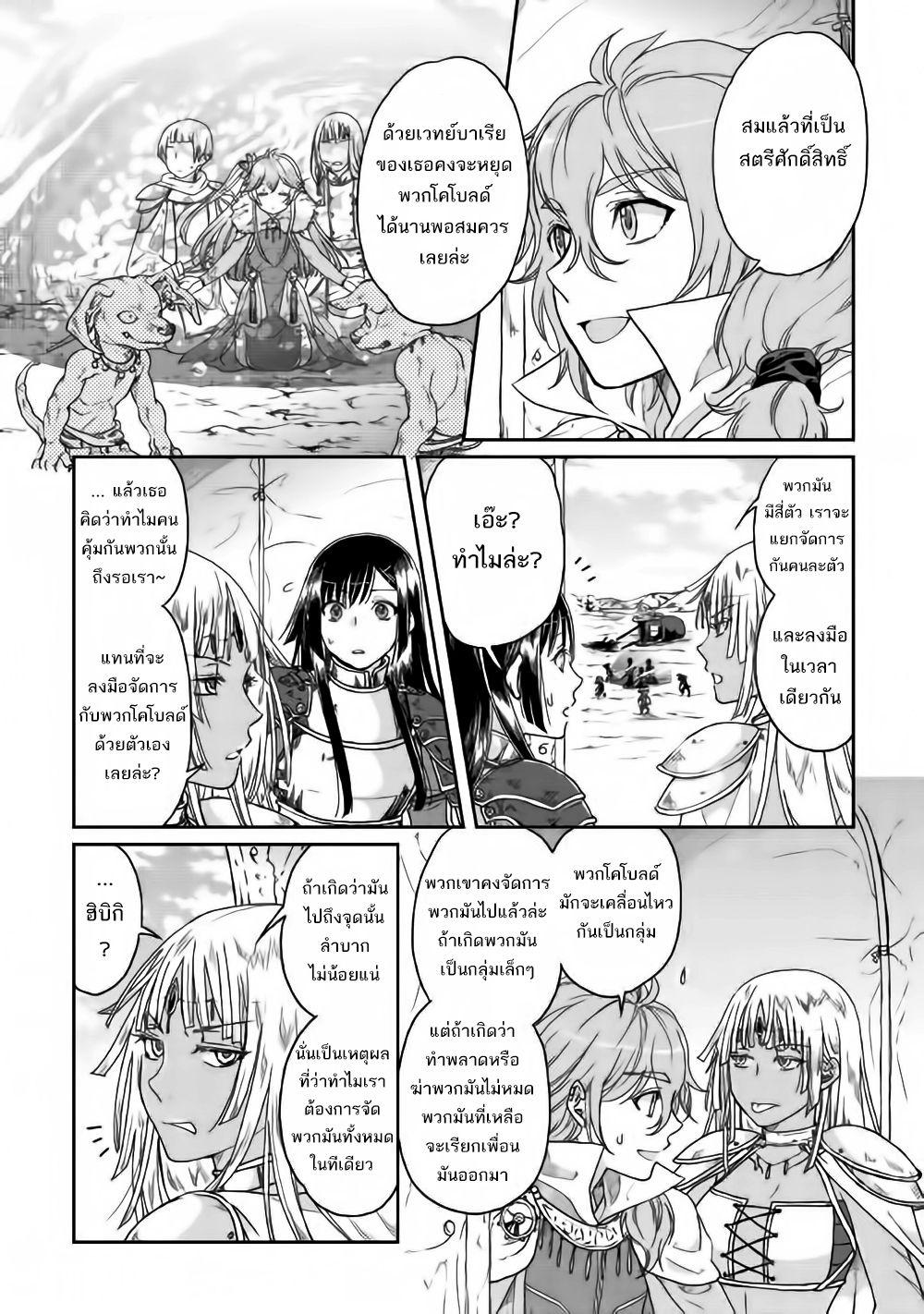 Manga-lc-com อ่านมังงะ อ่านการ์ตูน ออนไลน์ ฟรี Tsuki ga Michibiku Isekai Douchuu ตอนที่ 1 2 3 4 5 6 7 8 9 10 11 12 13 14 ฟรี ไม่มีโฆษณา Manga-lc - อ่าน มังงะ อ่าน การ์ตูน ออนไลน์ อ่านมังงะ ฟรี