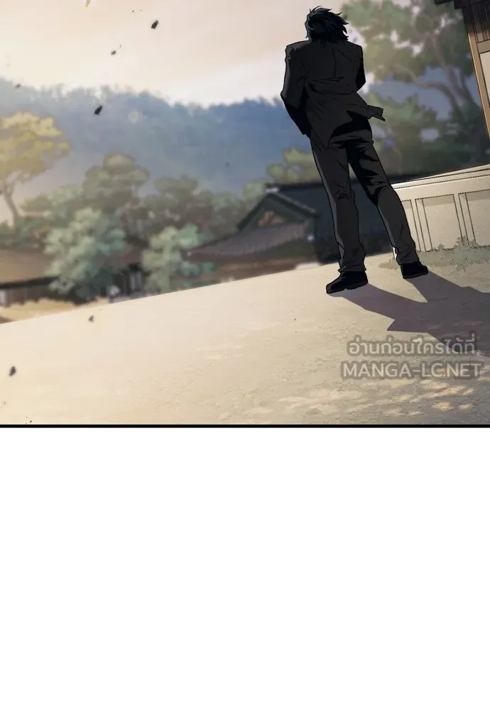 สนิมเชือดเลือดสาด ตอนที่ 12 รูปที่ 162