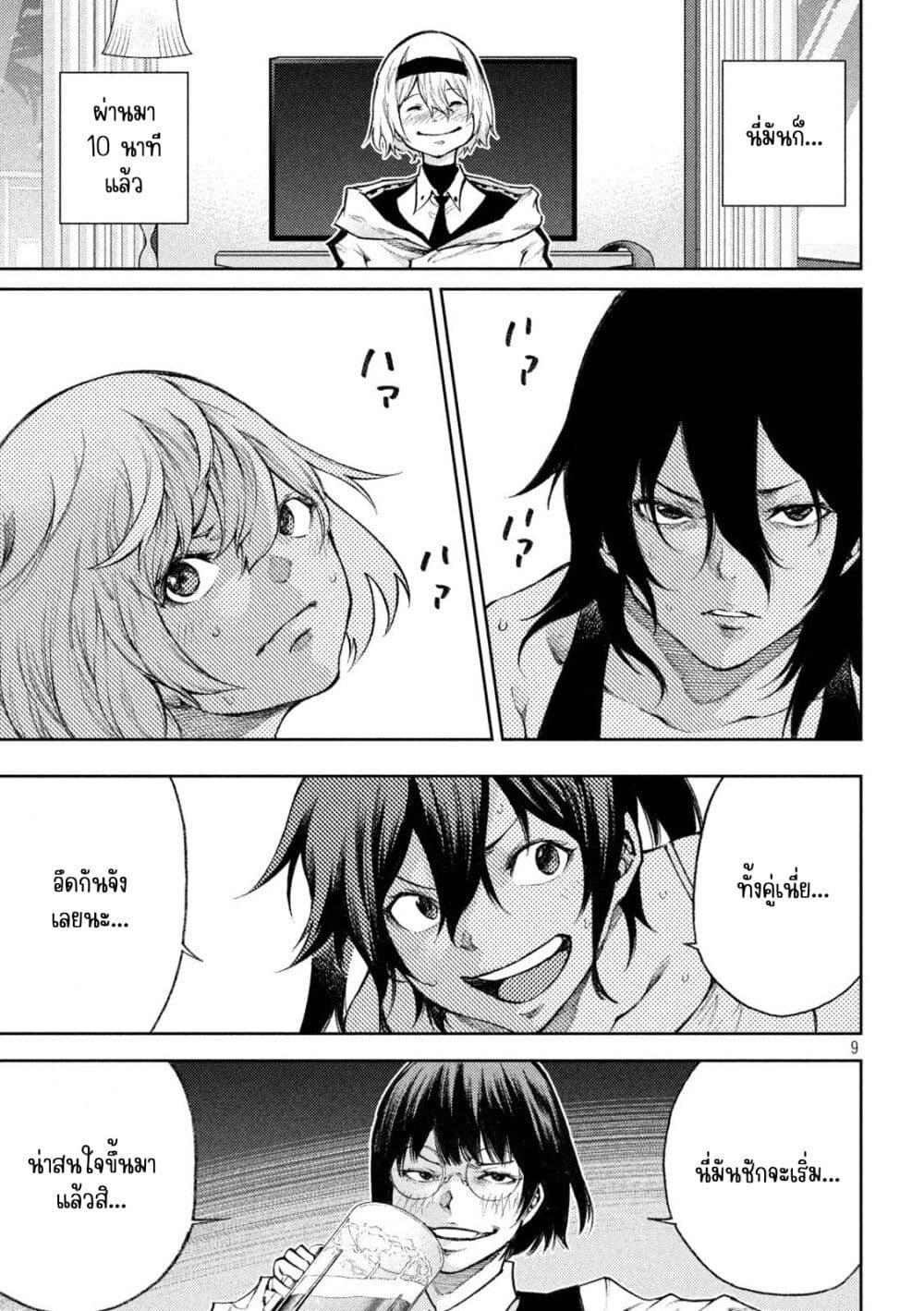 Manga-lc-com อ่านมังงะ อ่านการ์ตูน ออนไลน์ ฟรี Tokoshi x Bullet Shin Minato Koubou-sen ตอนที่ 1 2 3 4 5 6 7 8 9 10 11 12 13 14 ฟรี ไม่มีโฆษณา Manga-lc - อ่าน มังงะ อ่าน การ์ตูน ออนไลน์ อ่านมังงะ ฟรี