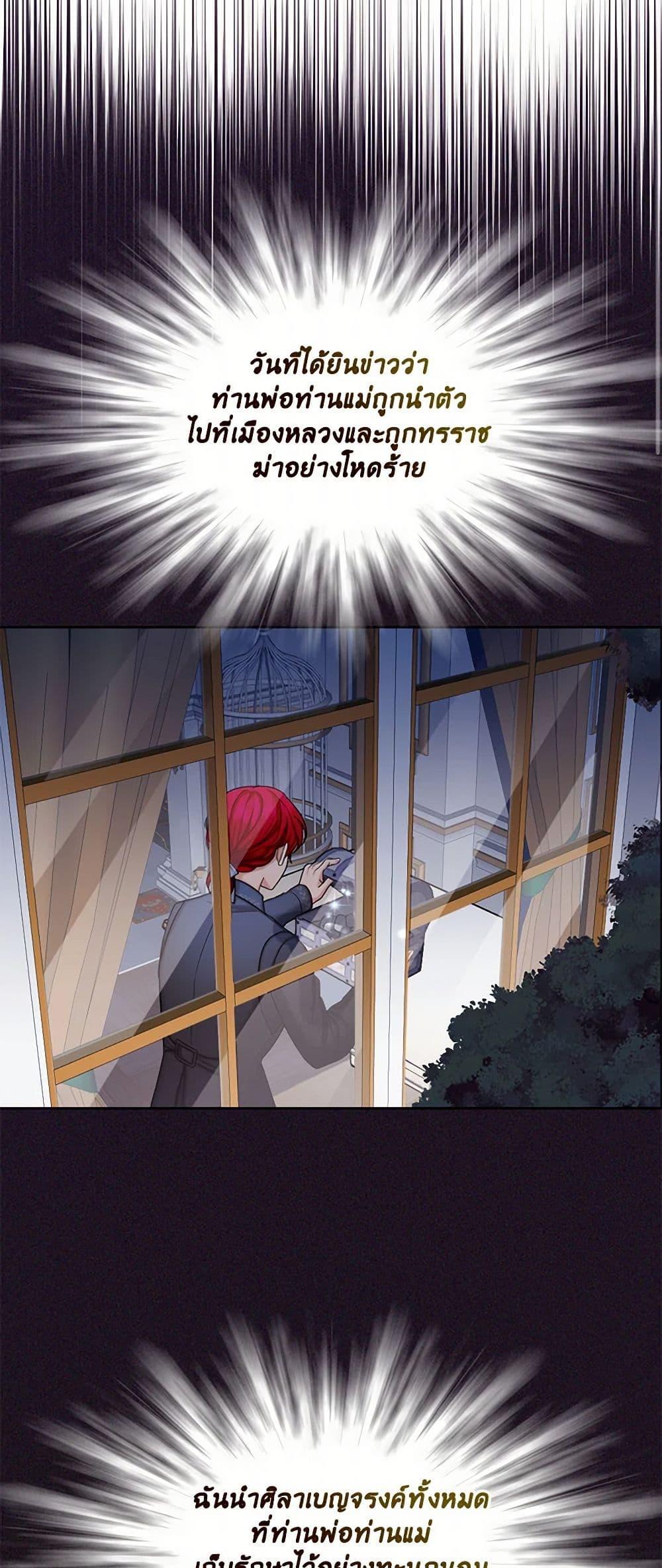 Manga-lc-com อ่านมังงะ อ่านการ์ตูน ออนไลน์ ฟรี The Duchess’s Contract Marriage ตอนที่ 1 2 3 4 5 6 7 8 9 10 11 12 13 14 ฟรี ไม่มีโฆษณา Manga-lc - อ่าน มังงะ อ่าน การ์ตูน ออนไลน์ อ่านมังงะ ฟรี