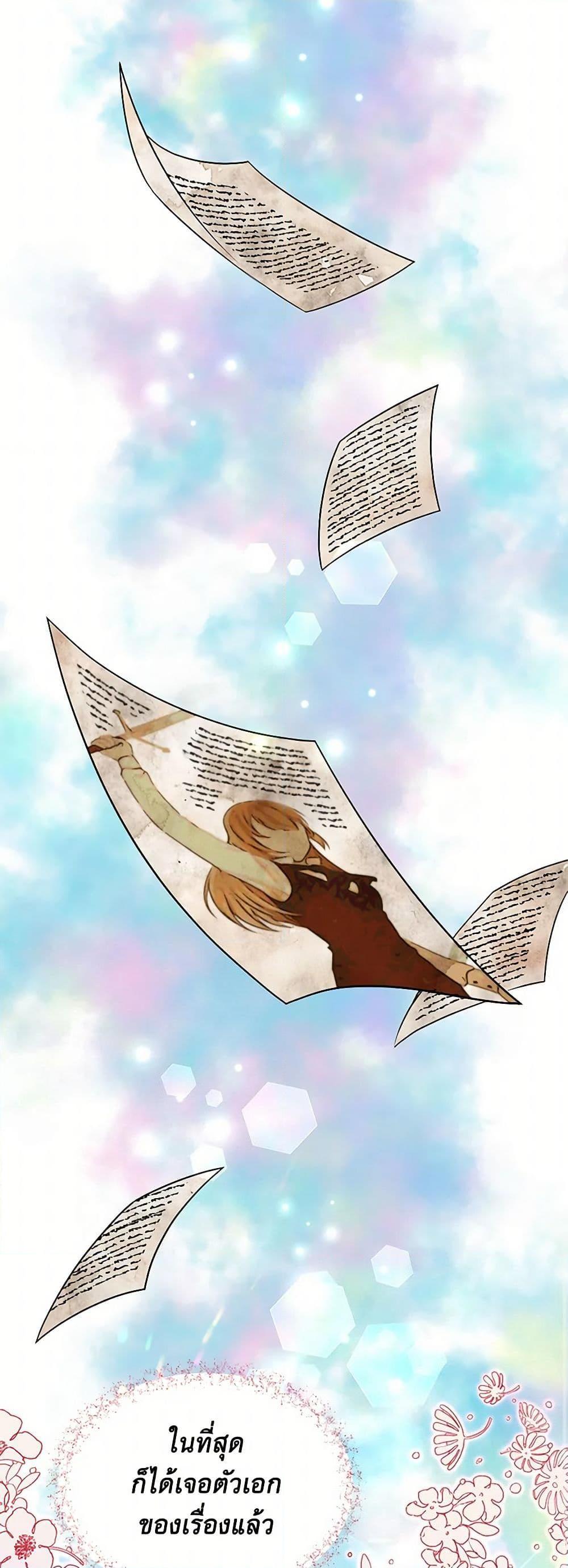 Manga-lc-com อ่านมังงะ อ่านการ์ตูน ออนไลน์ ฟรี My Goal is to Live a Long ตอนที่ 1 2 3 4 5 6 7 8 9 10 11 12 13 14 ฟรี ไม่มีโฆษณา Manga-lc - อ่าน มังงะ อ่าน การ์ตูน ออนไลน์ อ่านมังงะ ฟรี