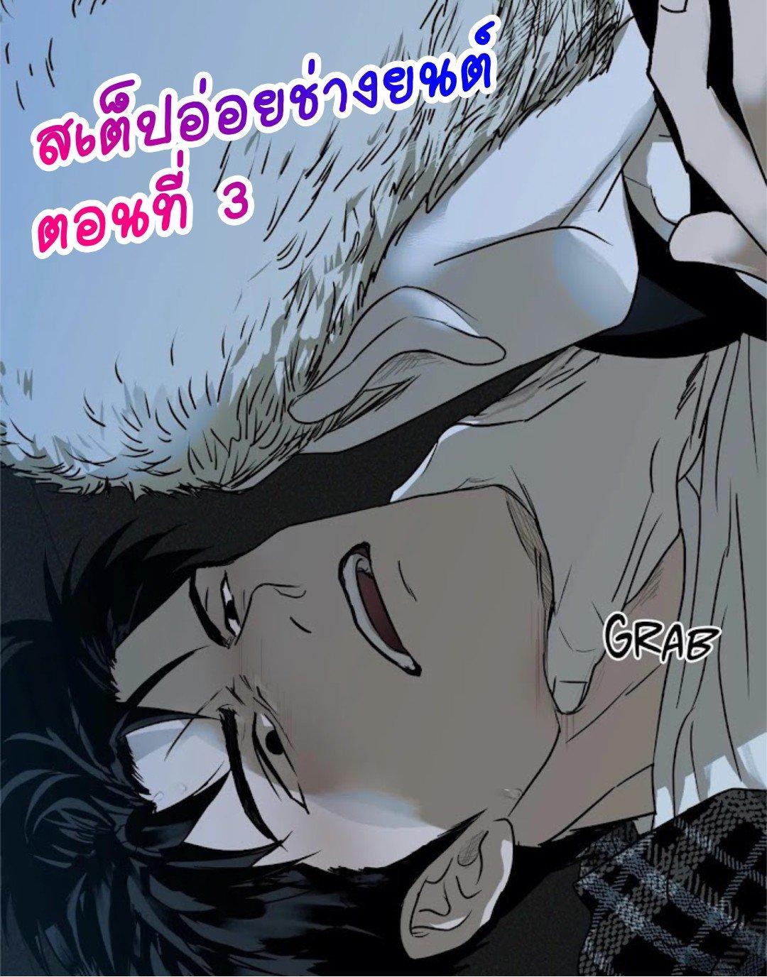 Manga-lc-com อ่านมังงะ อ่านการ์ตูน ออนไลน์ ฟรี Shutline ตอนที่ 1 2 3 4 5 6 7 8 9 10 11 12 13 14 ฟรี ไม่มีโฆษณา Manga-lc - อ่าน มังงะ อ่าน การ์ตูน ออนไลน์ อ่านมังงะ ฟรี