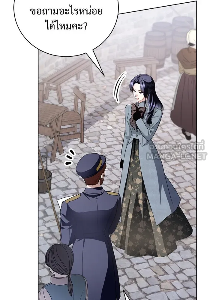 แด่ชู้รักของสามี ตอนที่ 29 รูปที่ 54